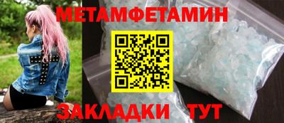 соль курить ск Изобильный