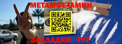 кристаллы Ирбит