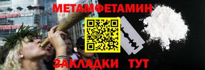 кристаллы Ирбит