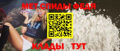 герыч Ипатово