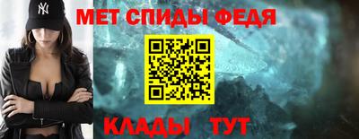 кристаллы Ирбит