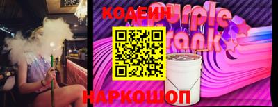 герыч Ипатово