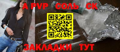 герыч Ипатово