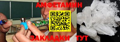 мефедрон Малгобек