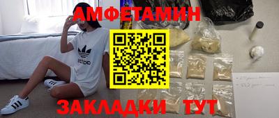герыч Ипатово