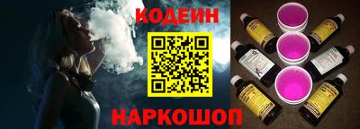 кристаллы Ирбит