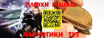 герыч Ипатово