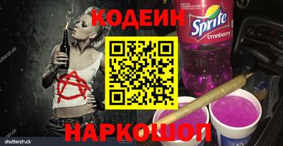 соль курить ск Изобильный