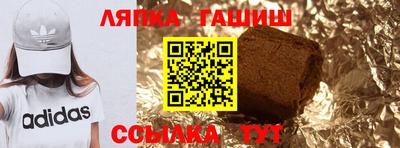 соль курить ск Изобильный