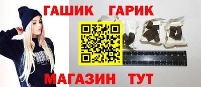 герыч Ипатово