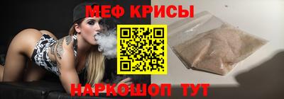 кристаллы Ирбит