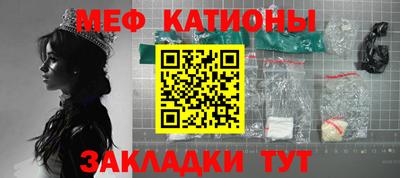 кристаллы Ирбит