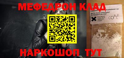 мескалин Абинск