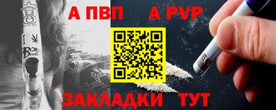 мескалин Малоярославец
