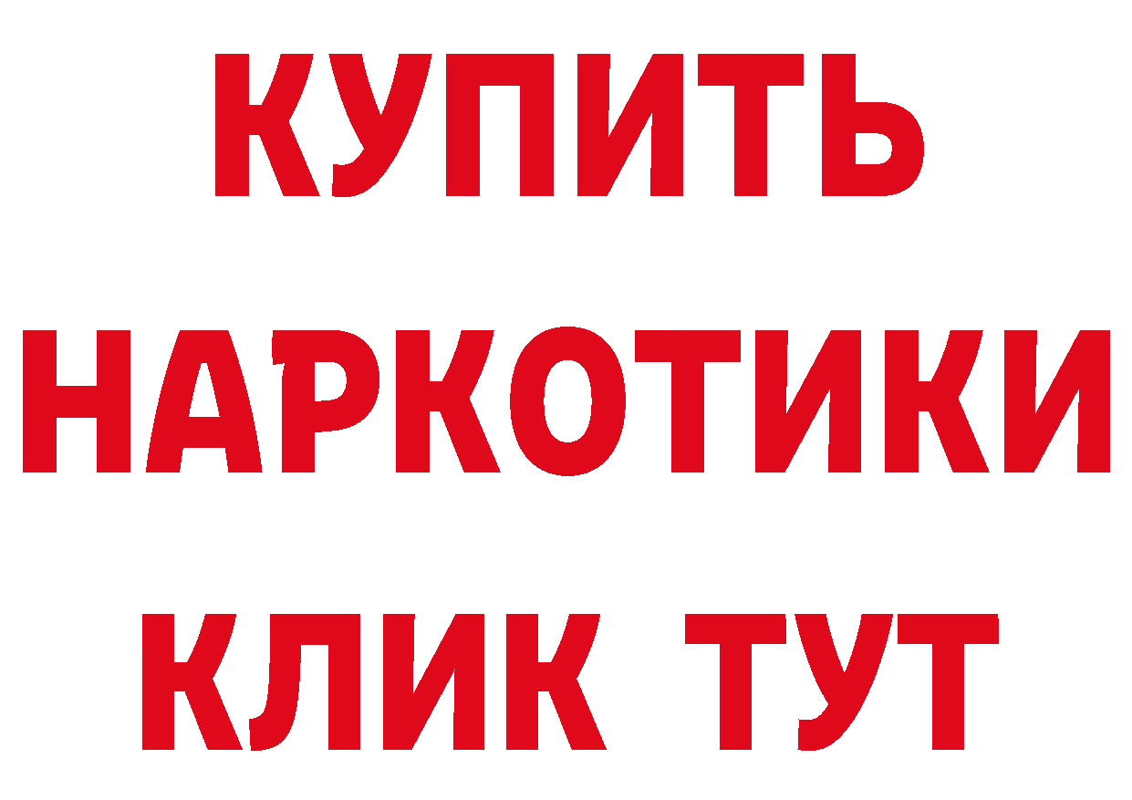 ТГК концентрат зеркало это кракен Красноуфимск