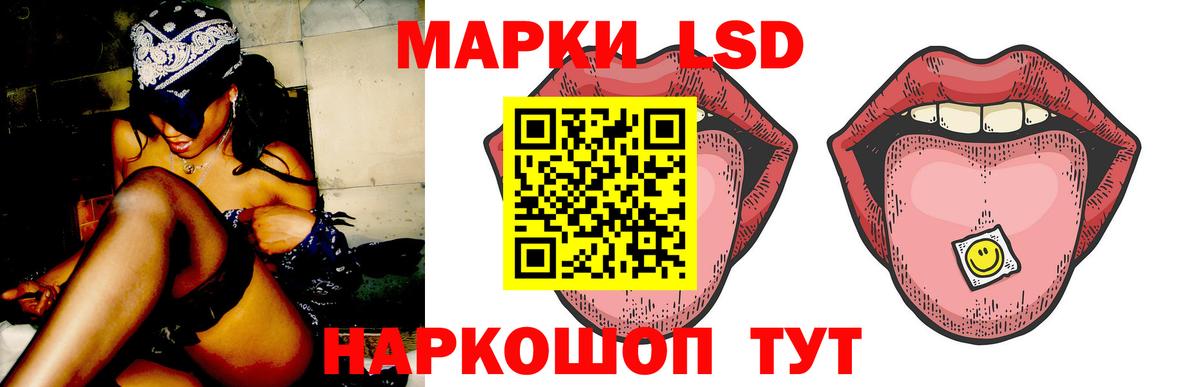 А ПВП  Бошки Шишки  КОКАИН  Гашик  Вход с VPN  Красноуфимск  Мяу-Мяу 
