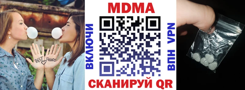 MDMA crystal  KRAKEN рабочий сайт  Красноуфимск 
