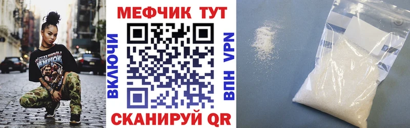 KRAKEN вход  Красноуфимск  МЯУ-МЯУ кристаллы 