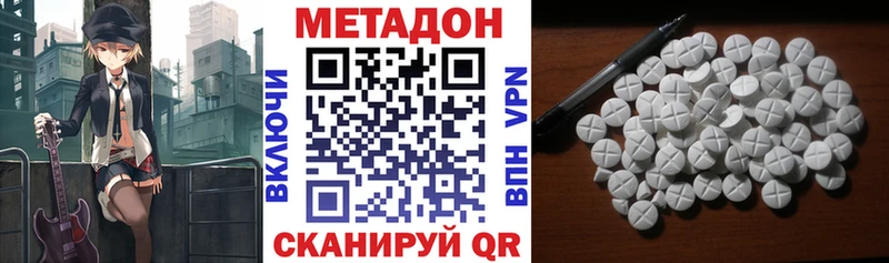 Метадон VHQ  MEGA ТОР  Красноуфимск 