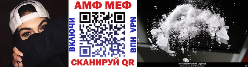 купить закладку  Красноуфимск  Метамфетамин Methamphetamine 