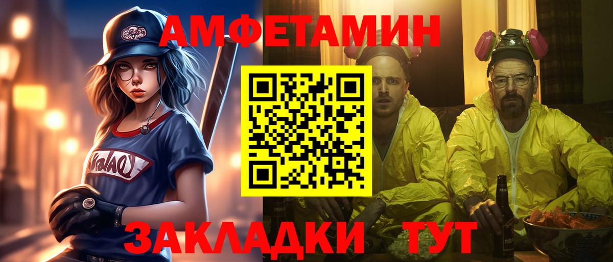 МЕТАМФЕТАМИН Methamphetamine  Вход с VPN  Красноуфимск  МЕТАМФЕТАМИН Methamphetamine 