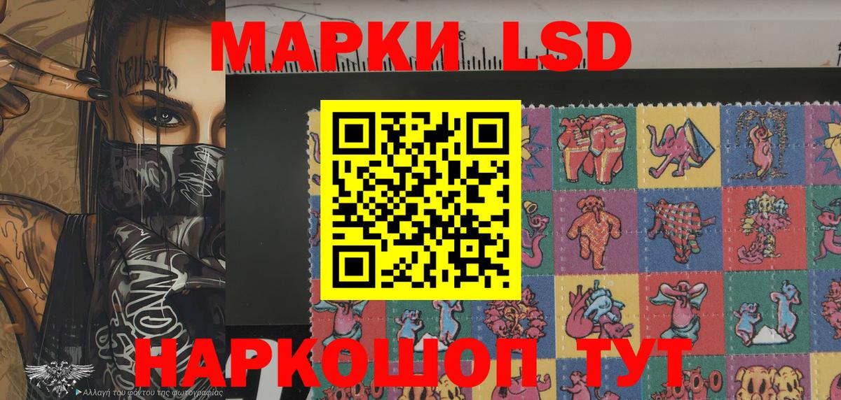Марки N-bome 1,8мг  Вход с VPN  Красноуфимск 