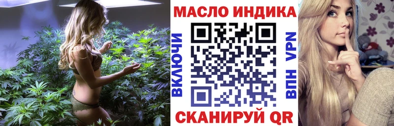 где купить наркотик  hydra как войти  Дистиллят ТГК вейп с тгк  Красноуфимск 