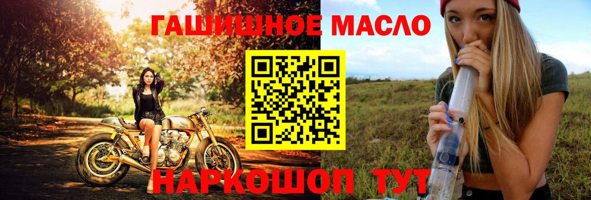 Дистиллят ТГК вейп Красноуфимск
