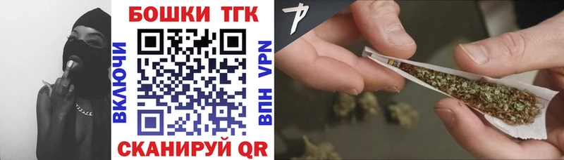 Шишки марихуана конопля  наркошоп  нарко площадка телеграм  Красноуфимск 