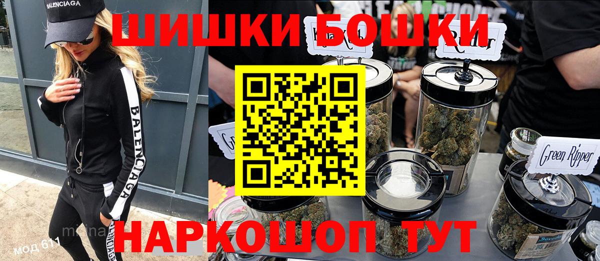 Конопля индика  Марихуана Ganja  Вход с VPN  Конопля марихуана  Красноуфимск 